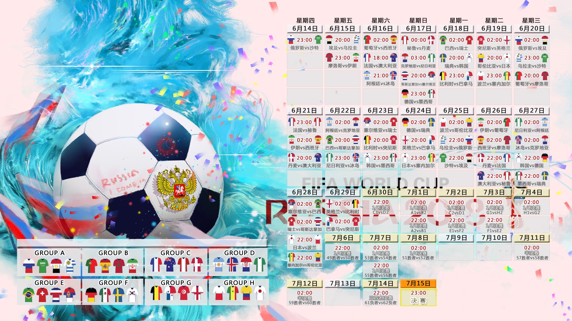 随机_快船队迎来全明星级表现，胜局已定_，快船几个全明星